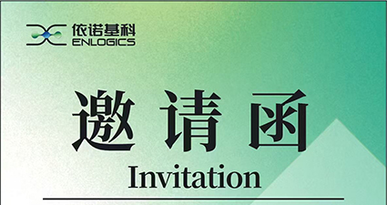 双展联动！诚邀您共赴健康原料与制药原料行业盛会